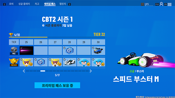 '카트라이더: 드리프트'의 2차 CBT는 더욱 원작에 가깝게 계승한 주행감과 최적화한 UX, 신규 콘텐츠 등을 검증하며, 일부 국가를 제외한 △아시아 △북미 △유럽 등 글로벌 전역에 PC와 Xbox로 진행된다. ⓒ 넥슨
