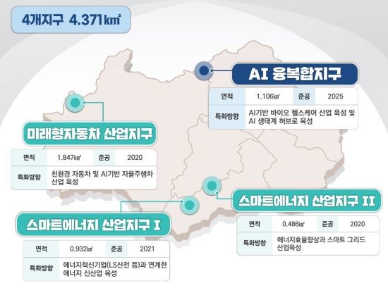 광주경제자유구역 위치도. ⓒ 광주광역시