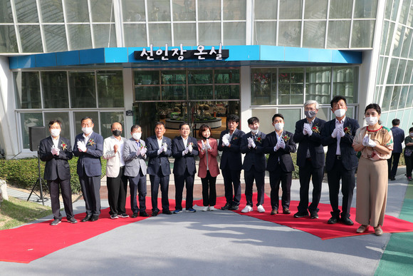 국내 최대 규모 선인장 온실을 갖춘 창원수목원이 공사 11년 만에 개원했다. ⓒ 창원시