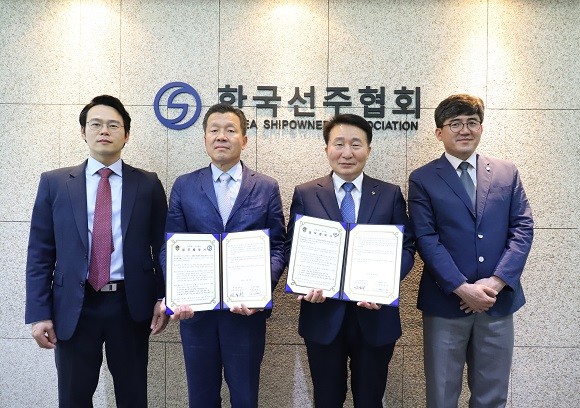 한국선주협회와 해양경찰청이 업무협약을 체결했다. ⓒ 한국선주협회