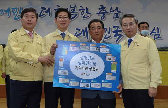 양승조 충남지사(왼쪽 두번째)는 4일 도청 대회의실에서 도내 15개 시·군시장, 군수와 충남농어민수당 인상을 결정하고 기념촬영을 하고 있다. ⓒ 충남도