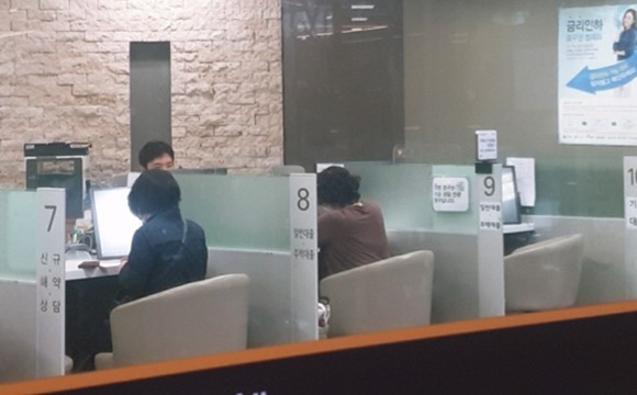 한 시중은행 영업점 대출 창구에서 고객들이 상담을 받고 있다. = 설소영 기자