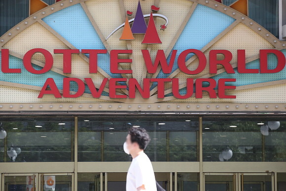 롯데월드에 다녀간 고등학교 3학년 학생이 코로나19 양성 판정을 받았다. 롯데월드는 7일 영업을 조기종료 했다. ⓒ 연합뉴스