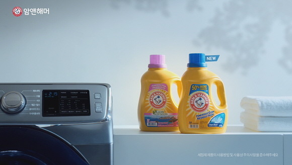 174년 역사를 지닌, 미국 1등 베이킹소다 브랜드 암앤해머의 세탁세제를 유한양행이 공식 수입해 판매를 시작한다. ⓒ 유한양행