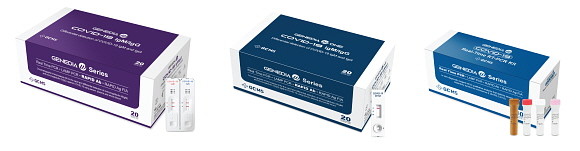 GC녹십자엠에스가 식품의약품안전처로부터 코로나19 분자진단키트인 'GENEDIA W COVID-19 Real-Time RT-PCR Kit'의 수출 허가를 획득했다. ⓒ GC녹십자엠에스