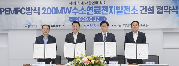 세종시는 12일 시청 집현전실에서 에코그린파워-피델리스자산운용-벽산엔지니어링과 수소연료전지발전소 투자 협약을 체결했다. ⓒ 세종시