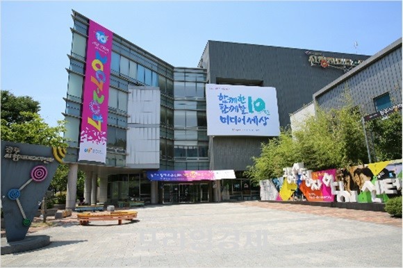 광주 시청자미디어센터. ⓒ 여수시