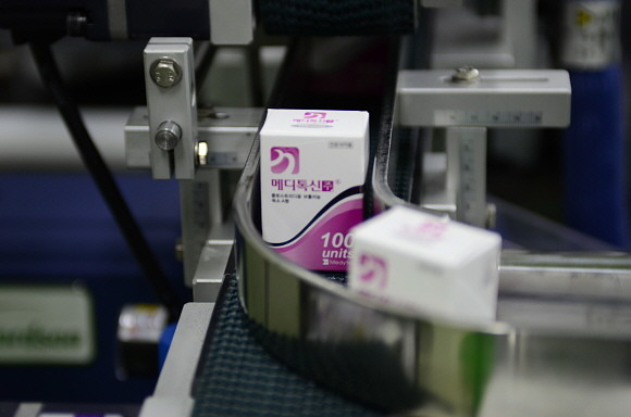 식약처가 메디톡스 '메디톡신주' 등 3개 품목에 대해 오는 25일자로 허가를 취소한다. ⓒ 연합뉴스