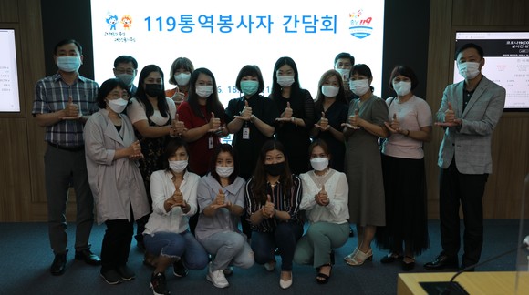 충남소방본부는 지난 18일 도청에서 언어별 맞춤형 119소방서비스 제공을 위한 간담회를 개최 후 기념촬영을 하고 있다. ⓒ 충남소방본부
