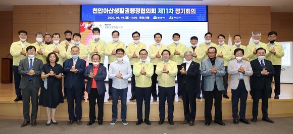 천안시는 아산시와 상생협력을 위한 제11차 천안아산생활권 행정협의회를 19일 개최했다. 박상돈 천안시장, 오세현 아산시장, 민간자문위원 및 실·국장급 간부 공무원이 참석했다. ⓒ 천안시