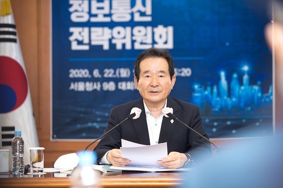정세균 국무총리가 22일 오후 서울 종로구 정부서울청사 대회의실에서 열린 '제12차 정보통신전략위원회' 를 주재하고 있다. 이날 열린 회의에는 최기영 과학기술정보통신부 장관 등이 참석했다. ⓒ 과학기술정보통신부