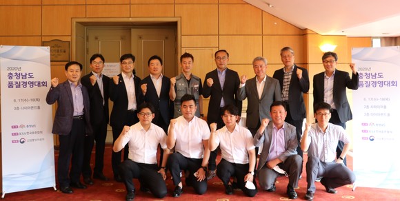 충청남도 품질경영대회에 참가한 서부발전 태안발전본부 품질분임조와 관계자들이 기념촬영을 하고 있다. ⓒ 서부발전