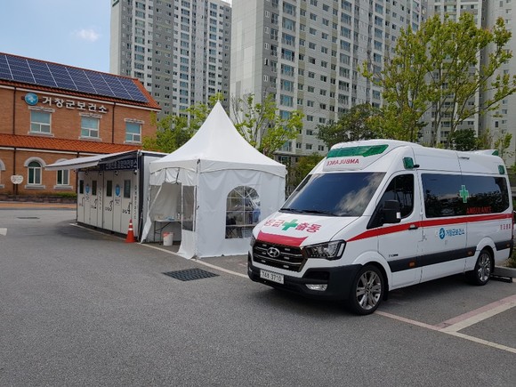 거창군은 코로나19 장기화 대비를 위해 안심선별진료소와 음압특수구급차 등 만반의 준비를 갖췄다. ⓒ 거창군
