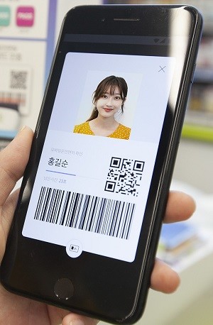 패스 모바일운전면허 확인서비스 화면. ⓒ SK텔레콤