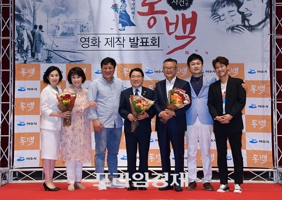 왼쪽부터 신복숙‧김보미 배우, 신준영 대표, 권오봉 여수시장, 박근형‧정선일‧서준영 배우가 영화 동백 제작 발표회 후 기념촬영을 하고 있다. ⓒ 여수시