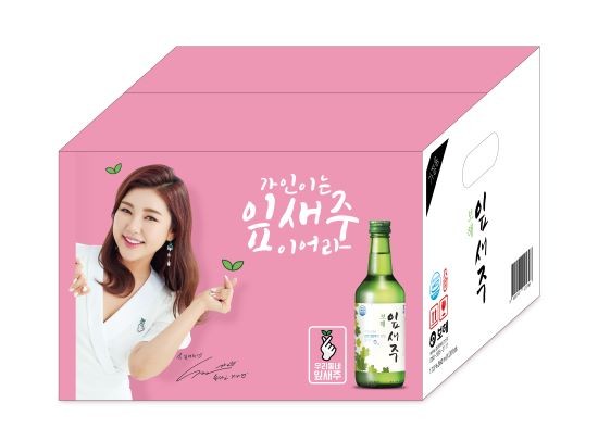 잎새주 한정판 핑크박스 이미지. ⓒ 보해양조