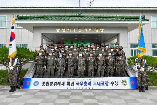 공군 제1전투비행단은 26일 6·25전쟁 70주년 상기행사를 거행하며 참전용사의 희생과 헌신을 기리고 통합방위태세 유공 국무총리 표창 시상식을 거행했다. ⓒ 공군 제1전투비행단