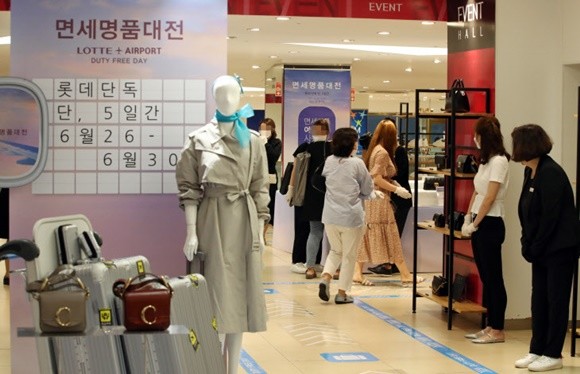 26일 오전 서울 영등포구 롯데백화점에서 재고 면세품을 사려는 시민들이 행사장으로 입장하고 있다. ⓒ 연합뉴스