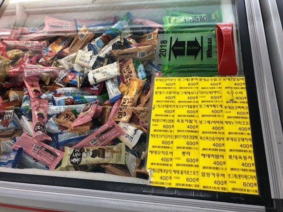 서울시내 대형 할인마트에서 아이스크림을 할인가에 판매하고 있다. = 김다이 기자