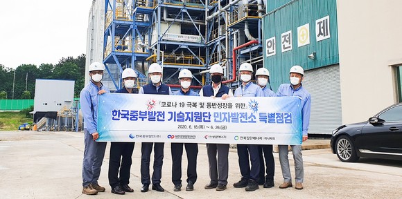 한국중부발전 플랜트 점검 기술지원단이 전북집단에너지서비스 기술점검을 마치고 기념사진을 촬영하고 있다. ⓒ 한국중부발전