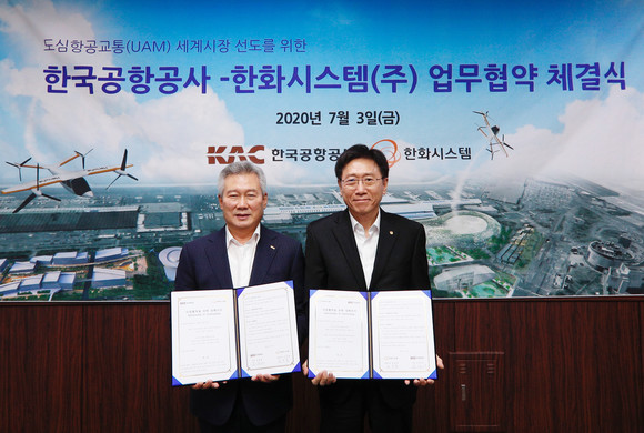 한화시스템과 한국공항공사가 'UAM 세계시장 선도를 위한 업무협약(MOU)'을 체결했다. ⓒ 한화시스템