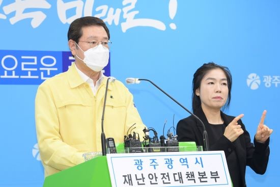 이용섭 광주광역시장이 6일 오후 시청 브리핑룸에서 코로나19 대응 기자회견을 개최하고 자가격리자 관리 강화, 신속한 확인자 동선 확인 방안 등을 발표하고 있다. ⓒ 광주광역시