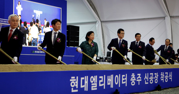 현대엘리베이터가 충북 충주시 용탄동 소재 제5일반산업단지에서 신공장 착공식을 열었다. ⓒ 현대엘리베이터