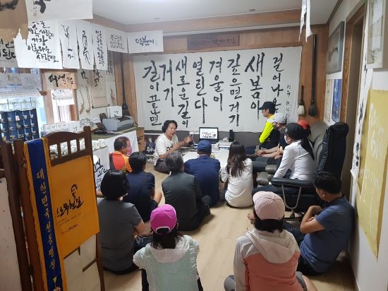 캘리그래피 명장 석산 진성영 작가가 섬을 찾은 관광객들을 대상으로 섬 문화ㆍ힐링 캘리그래피 체험 프로그램을 열고 있다. ⓒ 진성영 작가