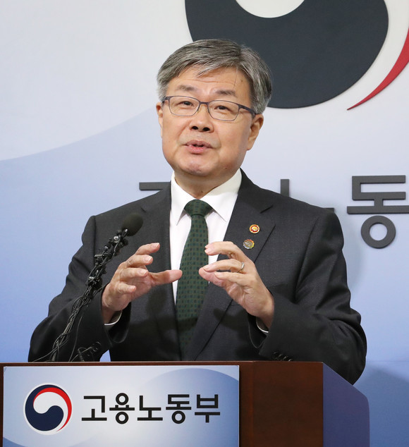 이재갑 고용노동부 장관. ⓒ 연합뉴스