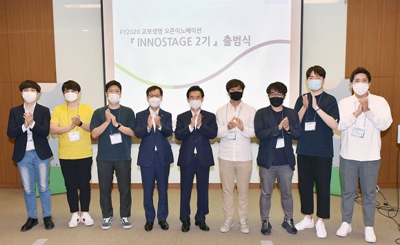 교보생명은 △인공지능(AI) △라이프케어 △B2B 서비스 등 5개 스타트업을 선발해 '이노스테이지 2기'를 출범했다. 교보생명은 이들과 함깨 올 말까지 공동 사업모델을 개발하며, 사업 개발비 및 코워킹스페이스를 제공한다. ⓒ 교보생명