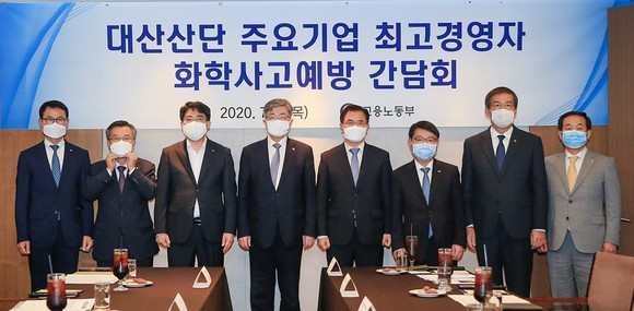 서산시는 지난 9일 서울 한국프레스센터에서 고용노동부 주관 간담회를 개최 후 관계자들이 기념촬영을 하고 있다. ⓒ 서산시