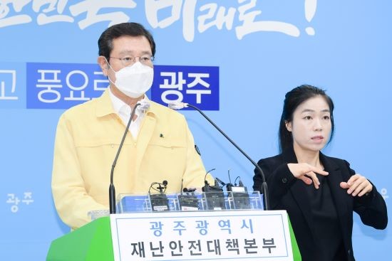 이용섭 광주광역시장은 10일 오후 시청 브리핑룸에서 코로나19 대응 기자회견을 열고 방역수칙을 위반할 경우 무관용 원칙으로 엄격히 대응하겠다는 방침을 밝혔다.ⓒ 광주광역시