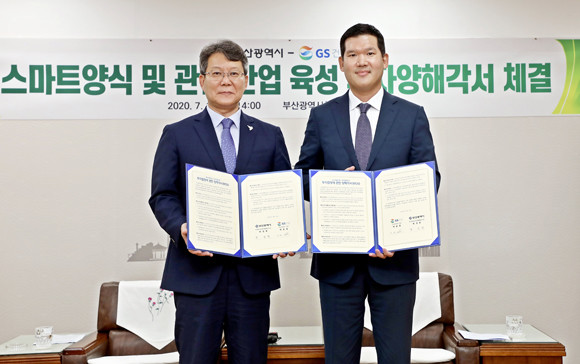 10일 부산시청에서 열린 스마트양식 산업 관련 양해각서 체결식에 참석한 허윤홍 GS건설 사장(오른쪽)과 변성완 부산시장 권한대행이 기념사진을 촬영하고 있다. ⓒ GS건설