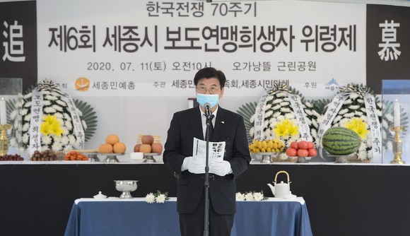지난 11일 아름동 오가낭뜰 공원에서 한국전쟁 중 희생된 민간인을 추모하기 위한 위령제에서 이춘희 세종시장이 추모사를 낭독하고 있다. ⓒ 세종시