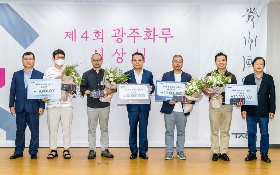 ⓒ 광주은행