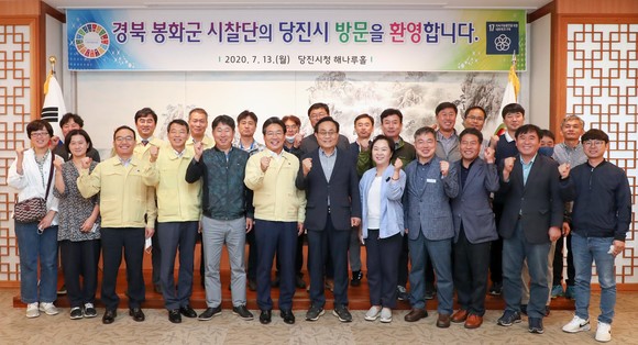 봉화군 시찰단은 13일 신재생에너지 시설 견학을 위해 당진시을 방문 후 기념촬영을 하고 있다. ⓒ 당진시