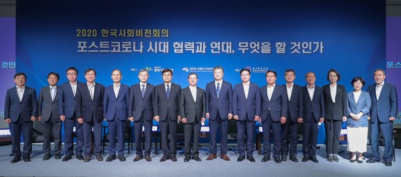 지난 10일 서울 백범김구기념관에서 대통령직속 정책기획위가 주체한 한국사회비전회의 특별세션 토론회를 개최 후 단체 기념촬영을 하고 있다. ⓒ 아산시