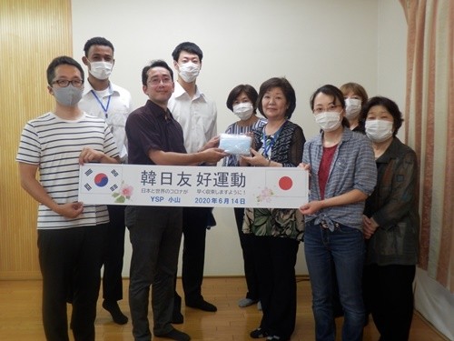마스크 전달받은 토치기현 NGO활동가들이 한국에 감사의 뜻을 전하고 있다. ⓒ세계평화청년학생연합