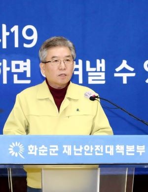 구충곤 화순군수. ⓒ 프라임경제