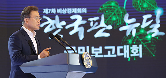 문재인 대통령은 지난 14일 국민보고대회에서 한국판 뉴딜을 발표했다. ⓒ 연합뉴스