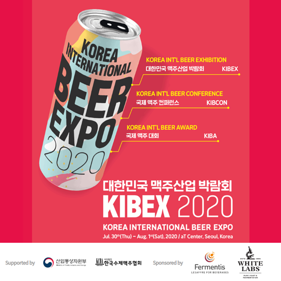 KIBEX 2020 포스터. ⓒ KIBEX 2020