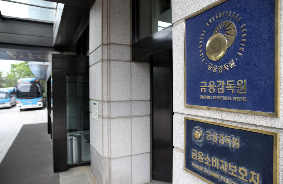 2010년 7월17일 금융감독원은 금융감독원은 랩 어카운트 과열로 고객들의 일임자산을 운용중인 97개 투자자문사에 대해 최근 3년간 거래내역과 모델 포트폴리오를 수집, 대책마련에 들어갔다. ⓒ 연합뉴스