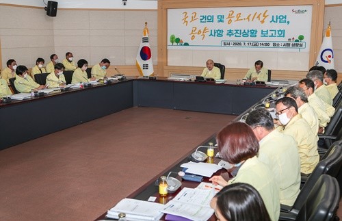'국고 건의 및 공모·시상사업, 민선 7기 시장 공약사항 추진상황 보고회를 하고 있다. ⓒ 광양시