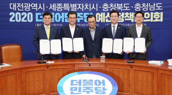 양승조 충남지사는 지난 21일 더불어민주당-충청권 예산정책협의회에 참석해 충청권 4개 시·도지사와 공동선언문을 채택 후 기념촬영을 하고 있다. ⓒ 충남도