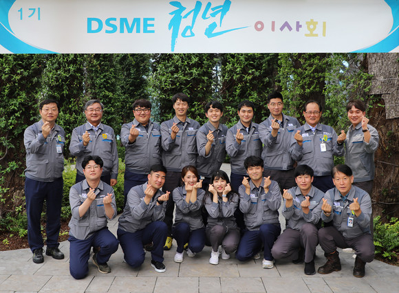 대우조선해양의 인재경영 신호탄인 'DSME 청년이사회 1기'가 1년간의 활동을 성공적으로 마무리했다. ⓒ 대우조선해양