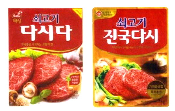 법원은 "등록상표인 '백설'이나 '쇠고기다시다'가 아닌 상품 포장이 장기간 계속적, 독점적, 배타적으로 사용되거나 지속적인 선전광고 등에 의해 국내 수요자들에게 특정한 품질을 가지는 특정 출처의 상품임을 연상시킬 정도로 개별화되고 우월적 지위를 획득했다고 보기는 어렵다"며 두 상표와 디자인의 유사성을 인정하지 않았다. ⓒ 법원