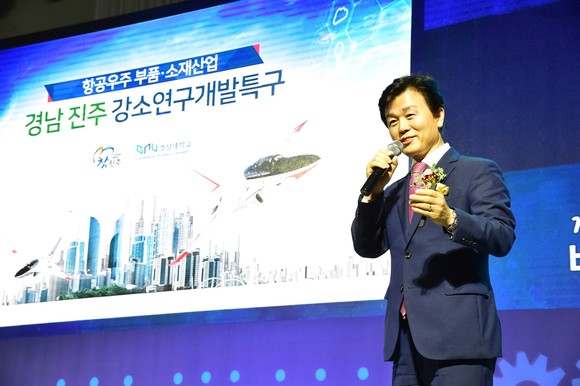 조규일 시장이 강소연구개발특구에 대한 성장 잠재력을 설명하고 있다. ⓒ 프라임경제