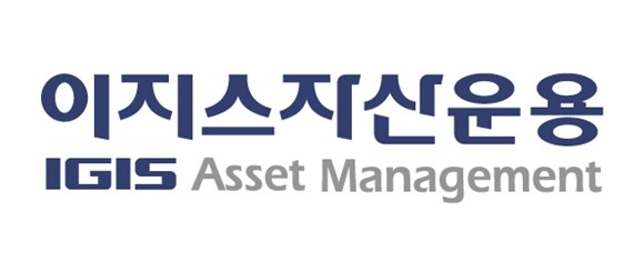 최근 강남 아파트를 펀드로 매입하면서 사모펀드로 부동산 규제를 피하려는 목적이 아니냐는 의혹이 제기된 국내 부동산 전문 사모운용사 이지스자산운용이 결국 이번 사업을 철회한다. ⓒ 이지스자산운용