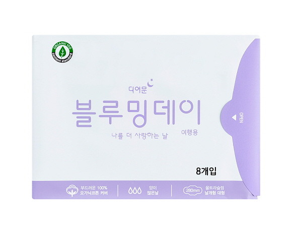 블루밍데이 오가닉 순면 생리대는 부드러운 100% 오가닉 코튼 커버를 적용했다. © 휴먼케이지티