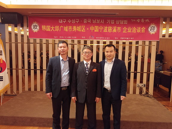 중국 닝보시 수출상담회에 참여한 이상술 휴먼케이지티 대표(가운데). © 휴먼케이지티